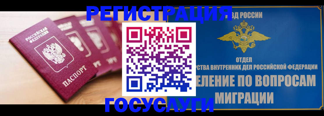 найти адрес прописки в Прокопьевске