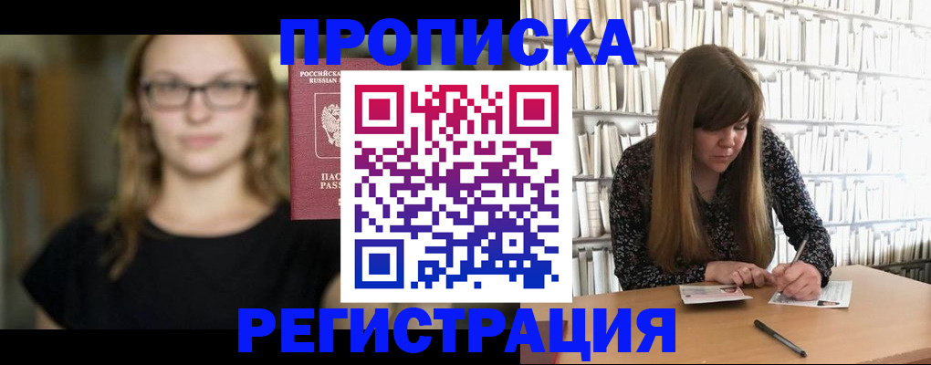 форма 3 в Прокопьевске