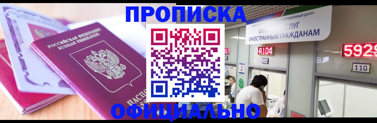 регистрация для дет. сада в Прокопьевске